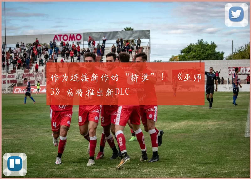 作为连接新作的“桥梁”！ 《巫师3》或将推出新DLC