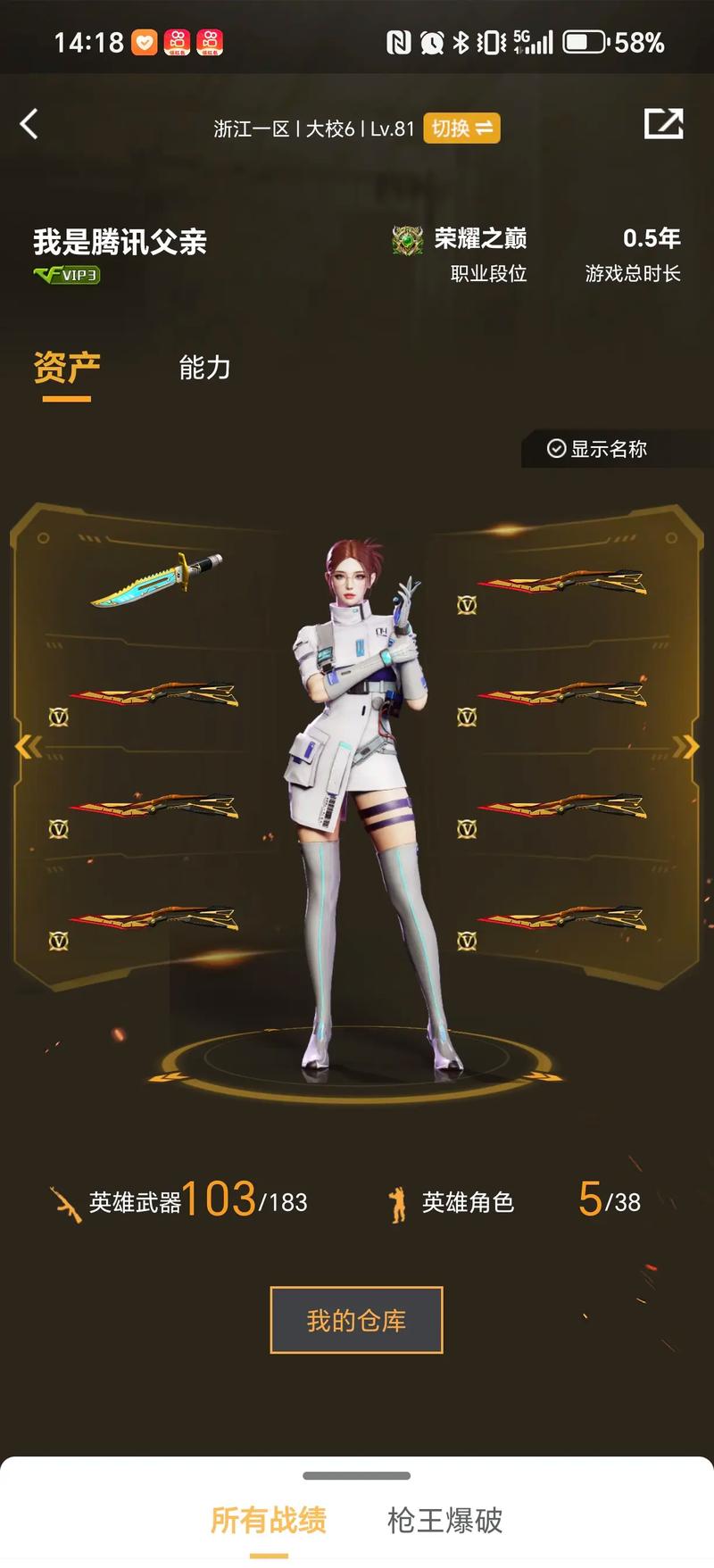 何减少波动